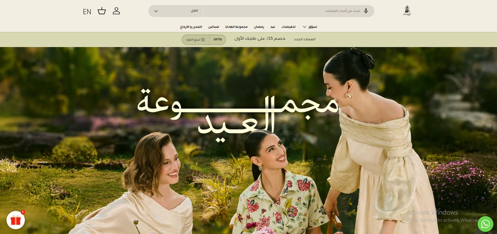 Screenshot-401-e1741948984646.png